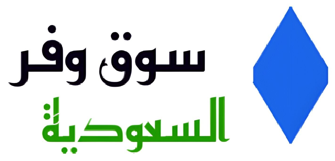 فرصة - المملكة العربية السعودية