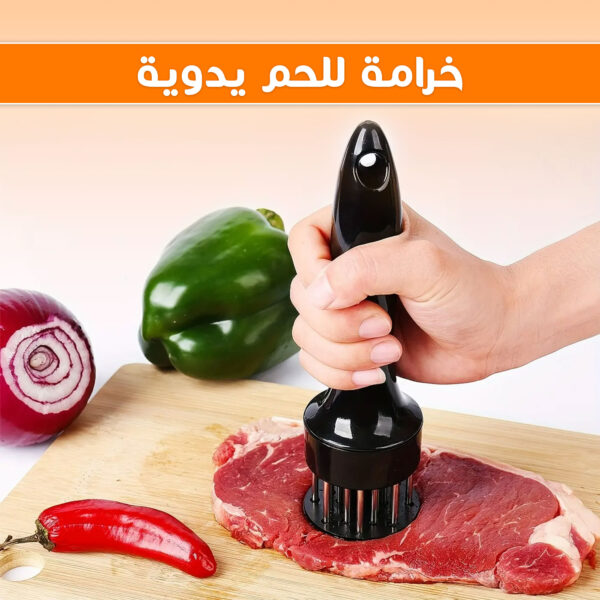 • خرامة للحم يدوية