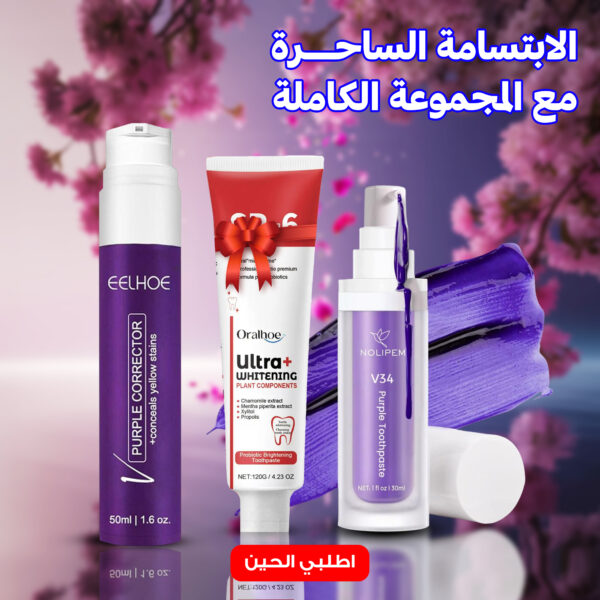 (جل تبيض الاسنان eelhoe ,جيل تبييض وتنظيف الاسنان السحري,• معجون لتبيض الاسنان SP6 هدية) الابتسامة الساحرة