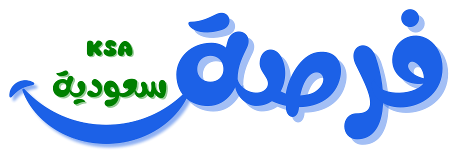 شعار فرصة - المملكة العربية السعودية