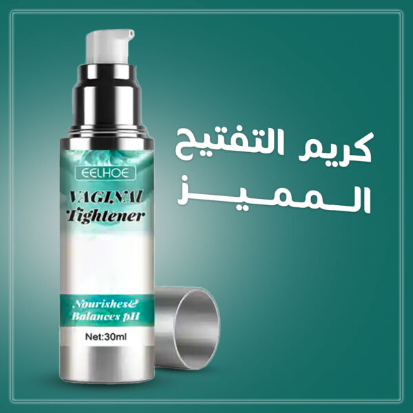 كريم التفتيح المميز يرطّب بعمق ويمنح بشرتك نعومة حريرية