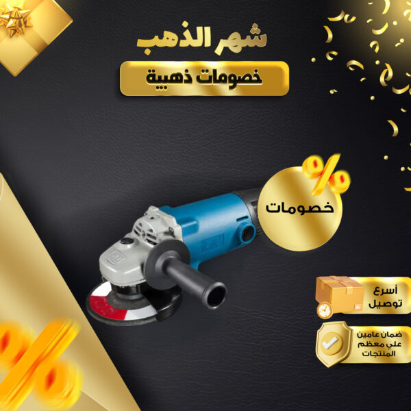 • صاروخ كهربائي cadelon  بقوة 1500 واط بضمان عام