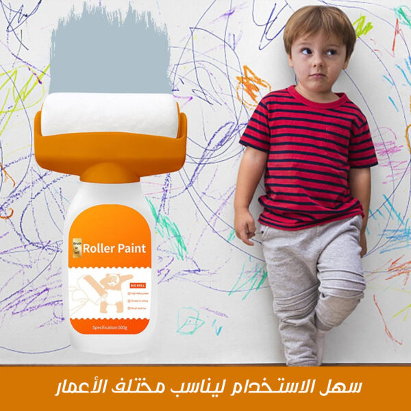 فرشاة طلاء دوارة لإصلاح الحوائط