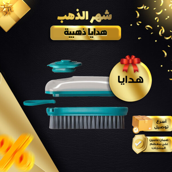 • فرشاة تنظيف عملية بخزان للصابون