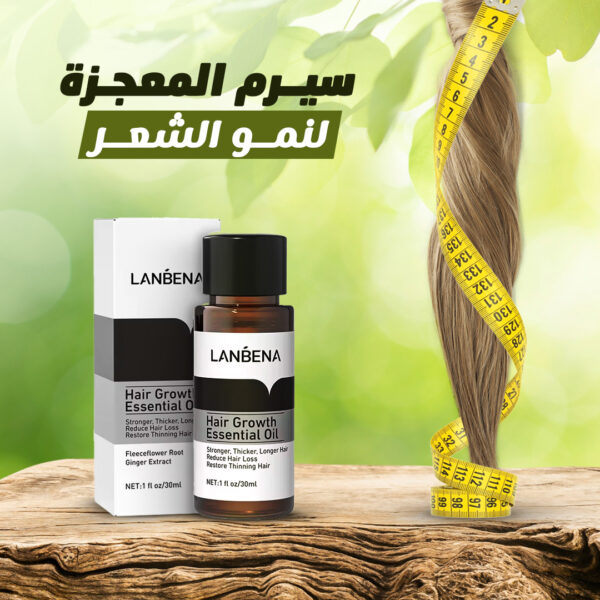 السيرم الأساسي المعجزة لإنبات الشعر لان بينا