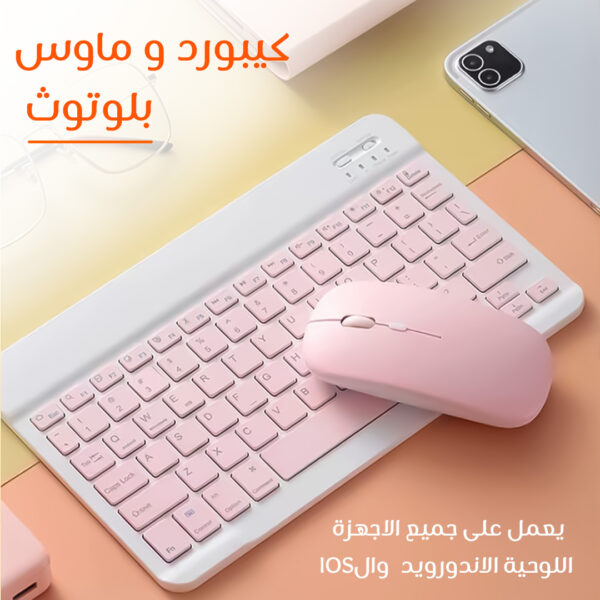 • تابلت Note 16 بكيبورد و ماوس بلوتوث + مجموعة هدايا ** (ضمان 6 اشهر )