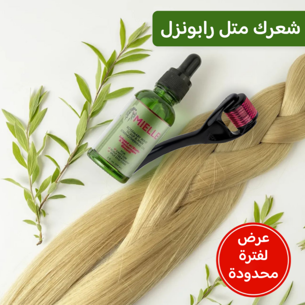 • زيت إكليل الجبل mielle + ديرما رولر