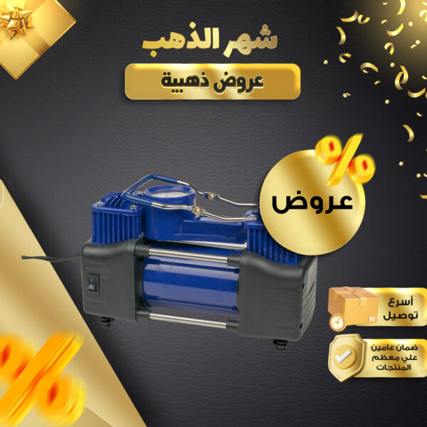 ماطور هواء لكفرات السيارة بقوة 288 واط