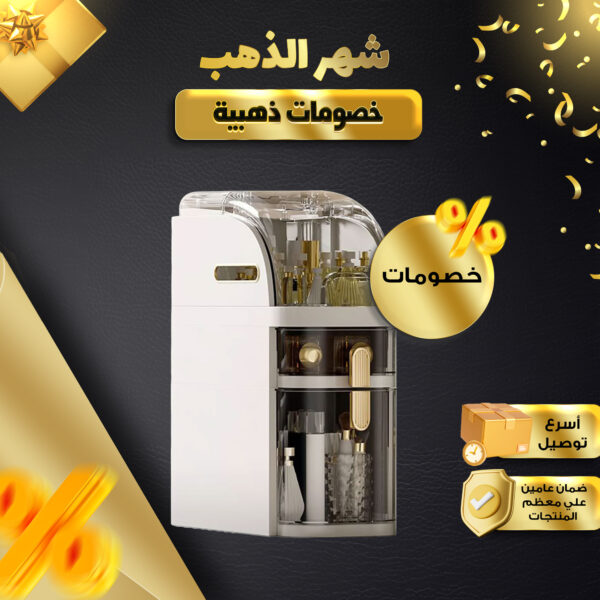 • منظم و خزانة الحمام