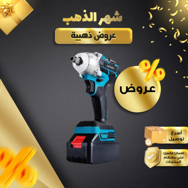 دريل كفرات مع شنطة عدة متكامله للسيارة و المنزل بضمان عامين