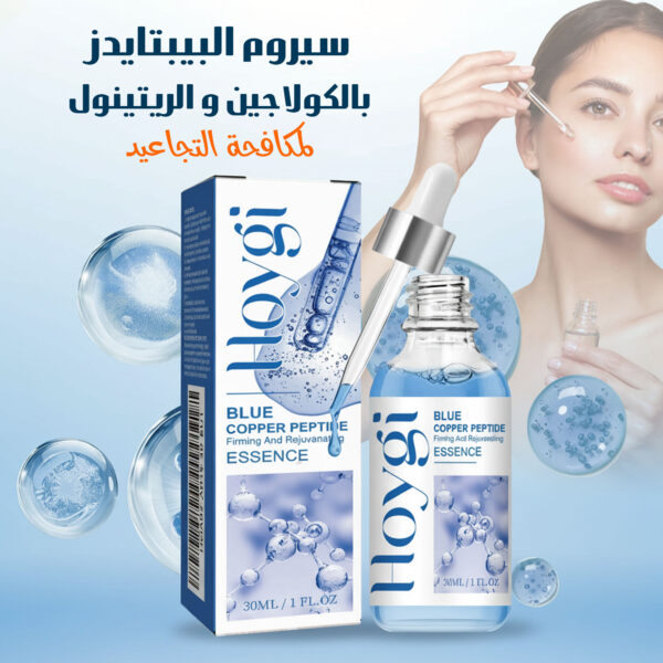 سيروم البيبتايدز بالكولاجين والريتينول لمكافحة التجاعيد