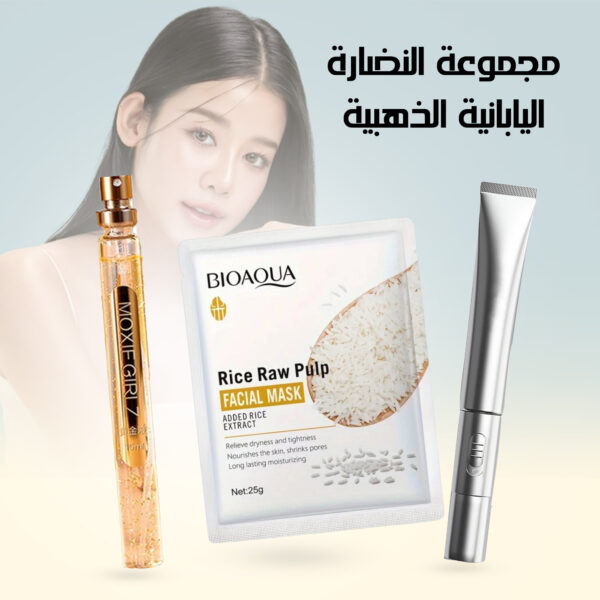 مجموعة النضارة اليابانية الذهبية