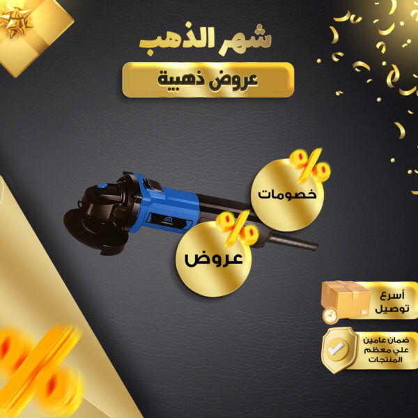 صاروخ كهربائي ياباني متعدد الإستخدامات بضمان عام