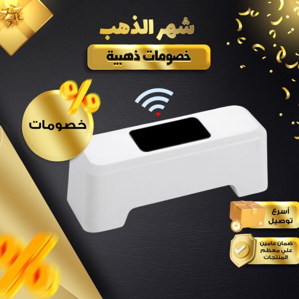 • زرار التاتش الكومبنيشن الذكى