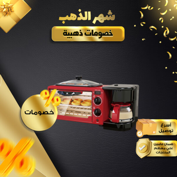 ميكروويف وقلاية وصانعه قهوة من اولمبيا بضمان عامين