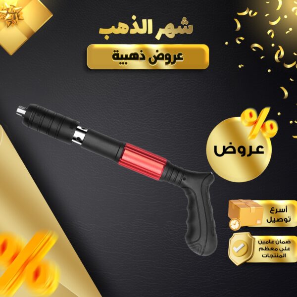 •  مثبت المسامير من دينيكس بضمان عامين