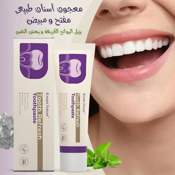 المعجون الصيني الطبيعي لتفتيح الأسنان و ازالة البلاك و انعاش رائحة الفم