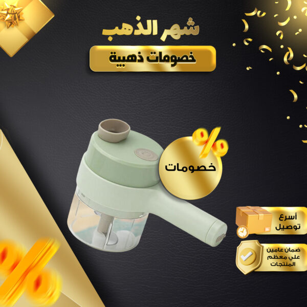 قطاعة كهربائية محمولة