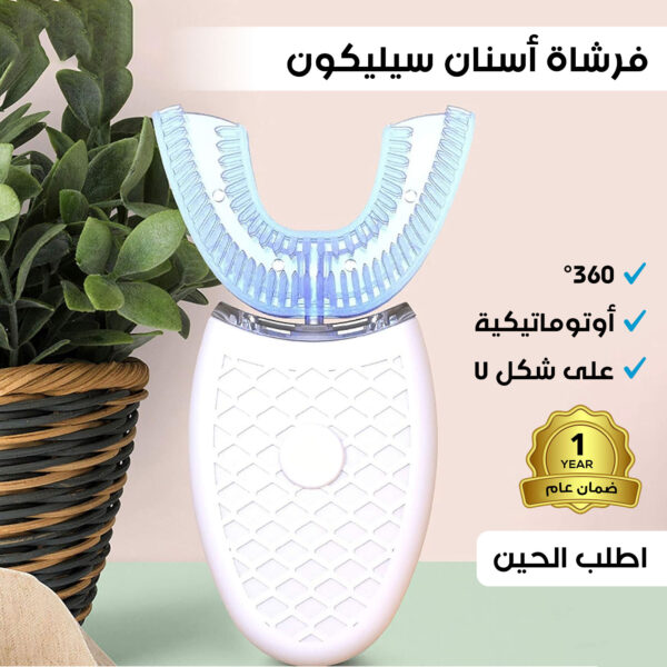 LED فرشاة الأسنان الأوتوماتيكية بتقنية, ضمان عام